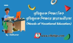 Vocational Education