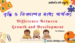 Difference Between Growth and Development