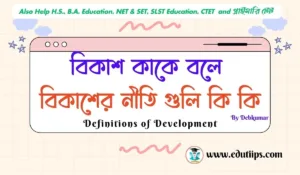 5 Definitions of Development
