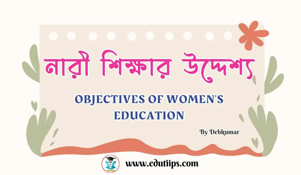 Objectives of Women's Education