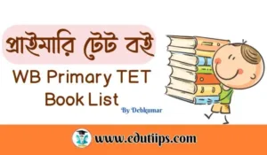 WB Primary TET Book List