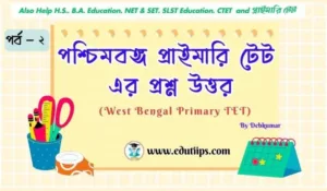 West Bengal Primary TET Part-2