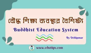 Buddhist Education System