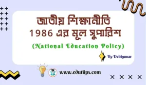 National Education Policy