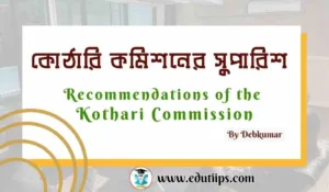 Kothari Commission