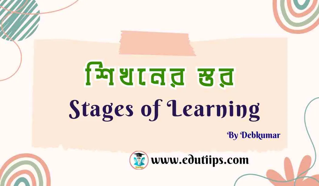 Stages of Learning