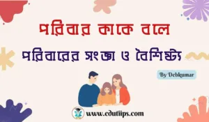 Concept of Family