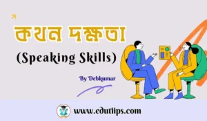 Speaking Skills