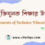 Elements of Inclusive Education