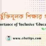 Importance of Inclusive Education