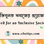 Need for an Inclusive Society