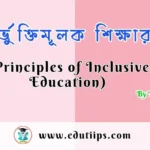 Principles of Inclusive Education