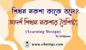 Learning Design