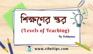 Levels of Teaching