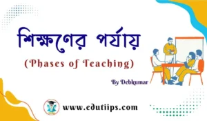 Phases of Teaching