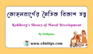 Kohlberg's Theory of Moral Development