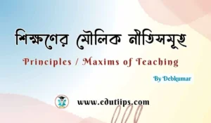 Principles or Maxims of Teaching