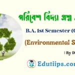 Environmental Studies