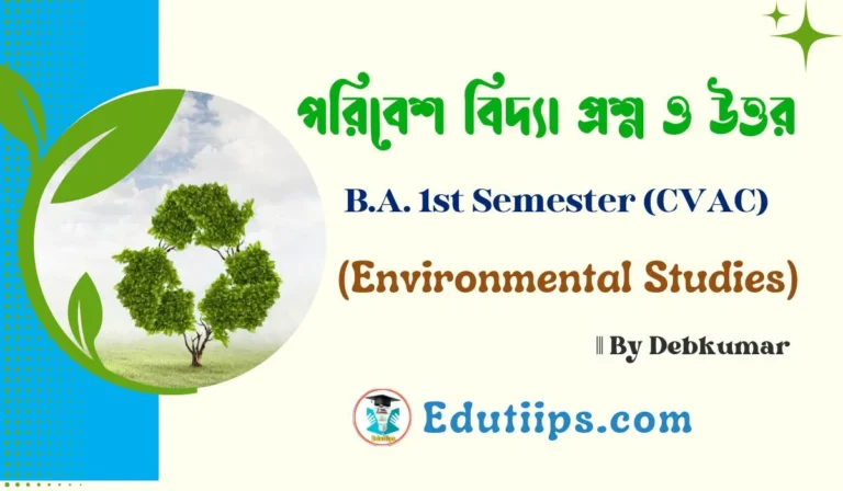 Environmental Studies