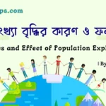 Causes of Population Explosion