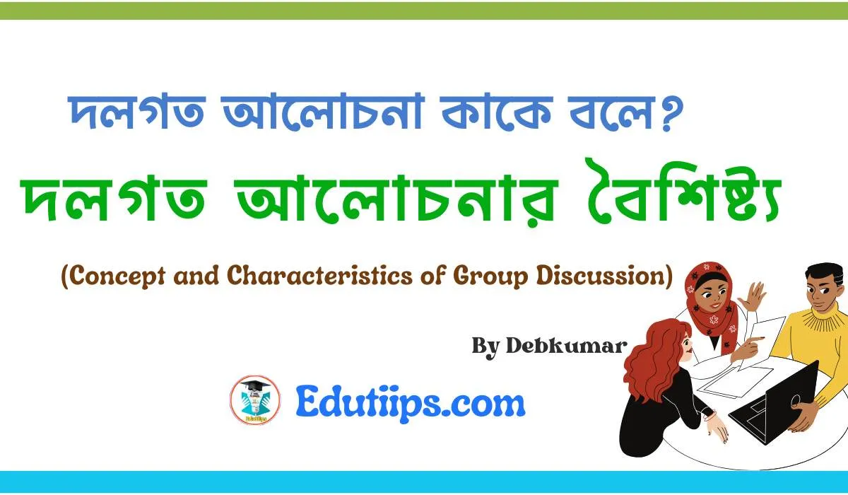 Concept and Characteristics of Group Discussion