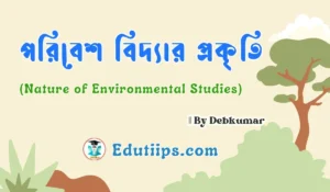 Multidisciplinary Nature of Environmental Studies