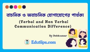 Verbal and Non Verbal Communication Difference