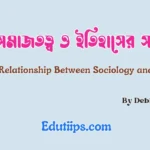 Relationship Between Sociology and History