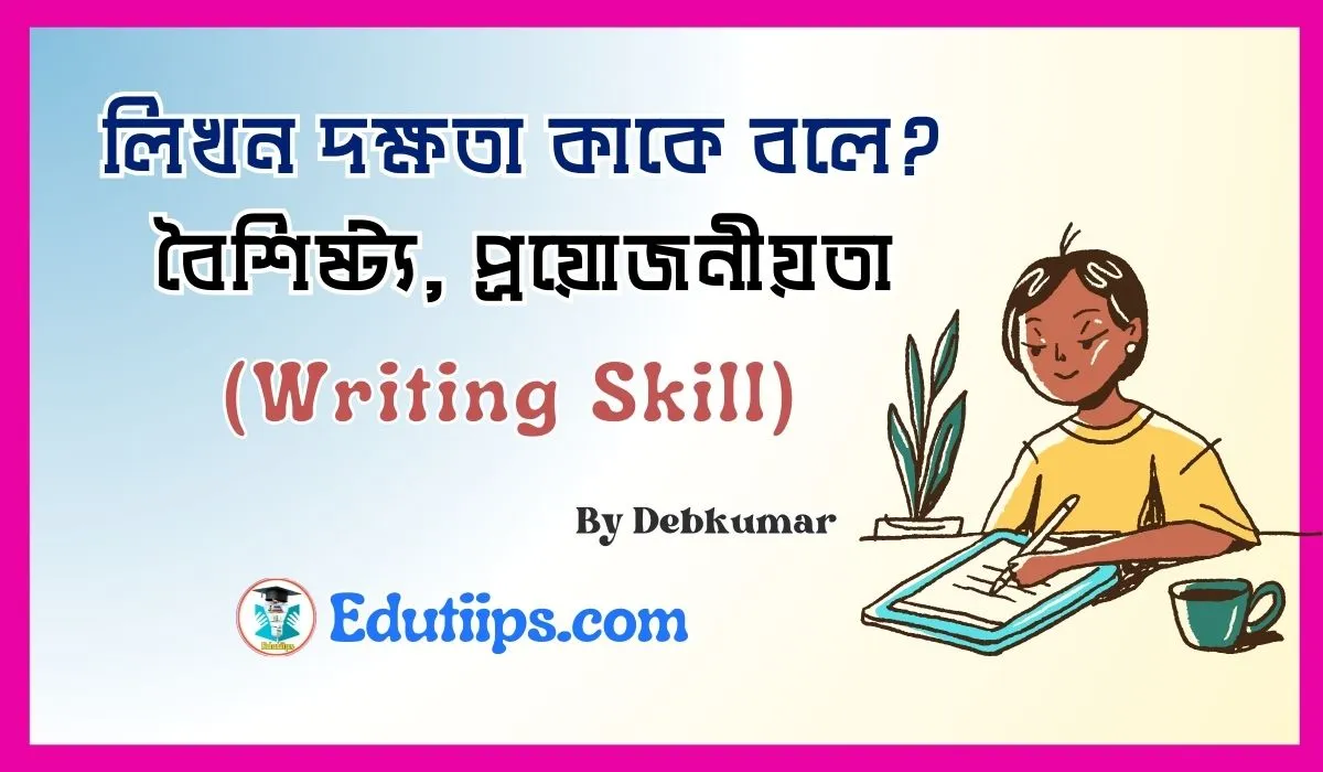 Writing Skill