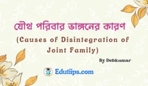Causes of Disintegration of Joint Family