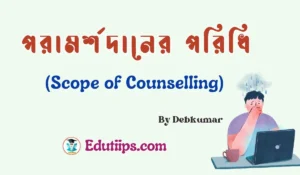 Scope of Counselling