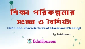 Educational Planning