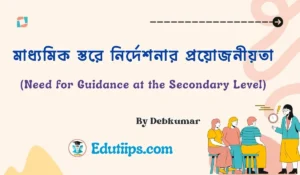Need for Guidance at the Secondary Level