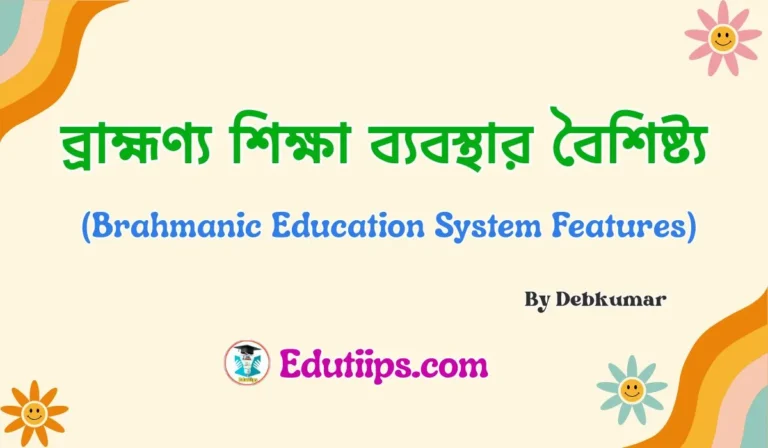 Brahmanic Education System Features