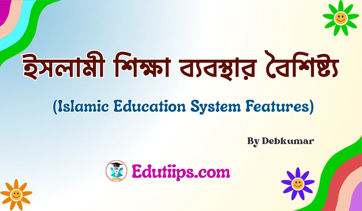 Features of Islamic Education System