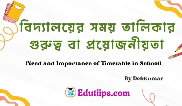 Need and Importance of Timetable in School
