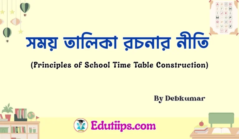 Principles of School Time Table Construction
