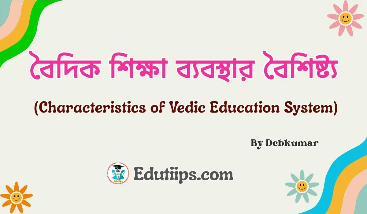 Characteristics of Vedic Education System