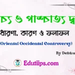 Oriental Occidental Controversy