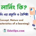 Nature and Characteristics of e-learning