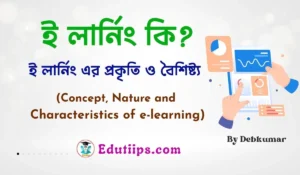 Nature and Characteristics of e-learning