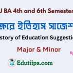 CU BA 4th and 6th Sem History of Education Suggestion (Major & Minor) by Edutiips