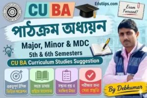 CU BA Curriculum Studies Suggestion by Edutiips.com