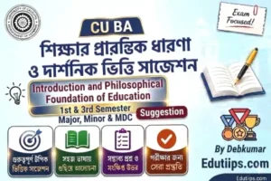CU BA Introduction and Philosophical Foundation of Education Suggestion by Edutiips final
