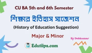 History of Education Suggestion by Edutiips