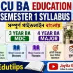 CU BA Education Semester 1 Syllabus in Bengali (Major & Minor)