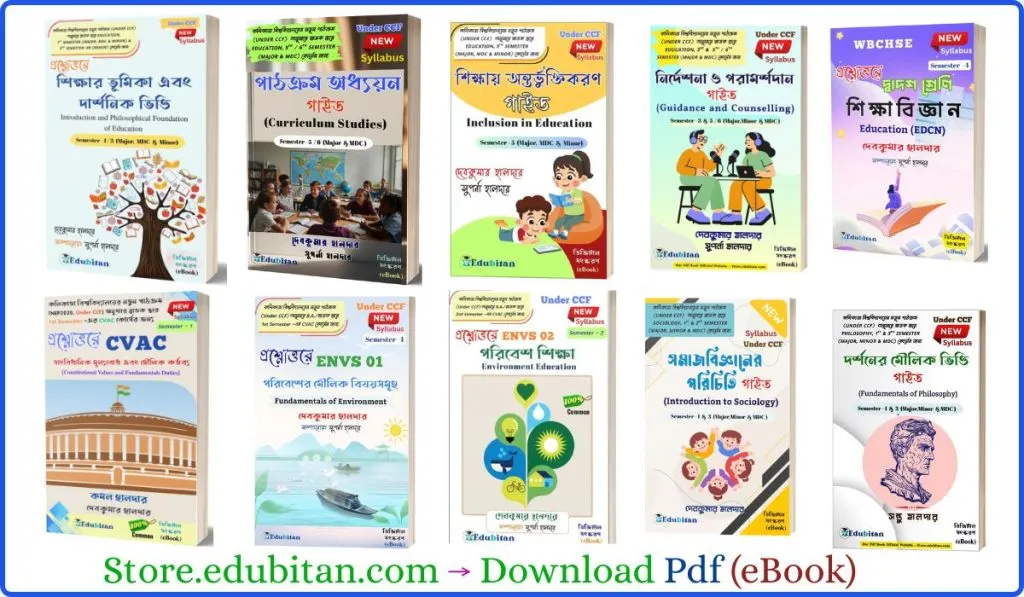 How to buy pdf book from store.edubitan.com pdf study materials