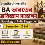 CU BA Sociology of India Suggestion