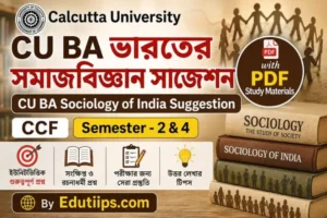 CU BA Sociology of India Suggestion
